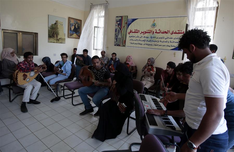 YEMEN-SANAA-MUSIC CLASSES