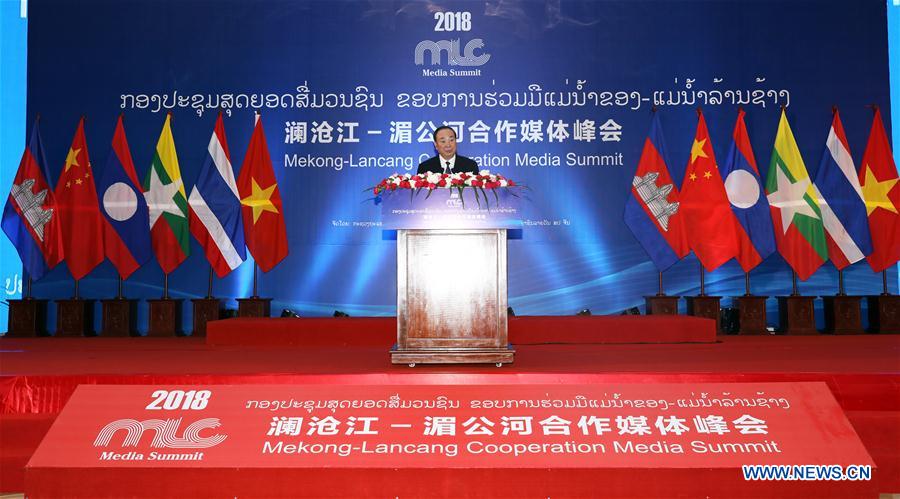 LAOS-VIENTIANE-MEKONG-LANCANG COOPERATION MEDIA SUMMIT