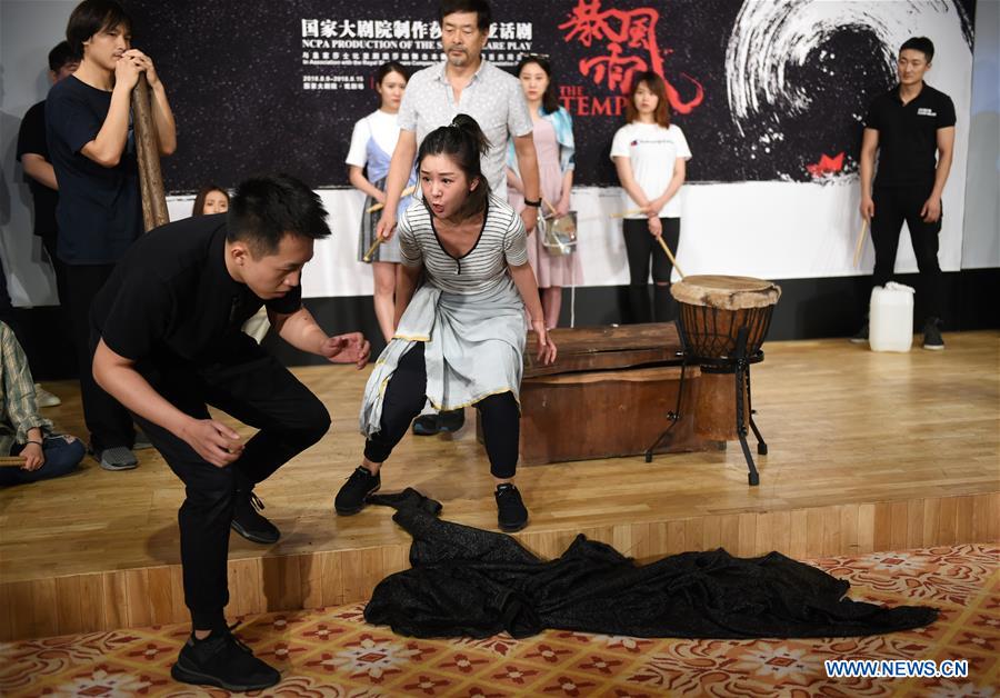 CHINA-BEIJING-SHAKESPEARE PLAY (CN)