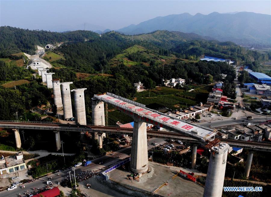 CHINA-HENAN-RAILWAY-CONSTRUCTION (CN)