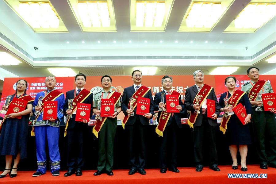 CHINA-BEIJING-MEDICAL WORKERS' DAY-AWARDING CEREMONY (CN)