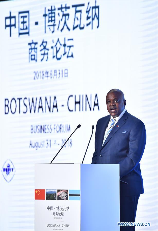 CHINA-BEIJING-BOTSWANA-BUSINESS FORUM (CN)