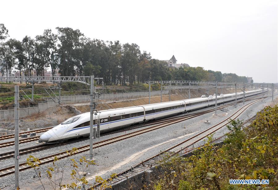 CHINA-GUANGXI-RAILWAY-DEVELOPMENT (CN)