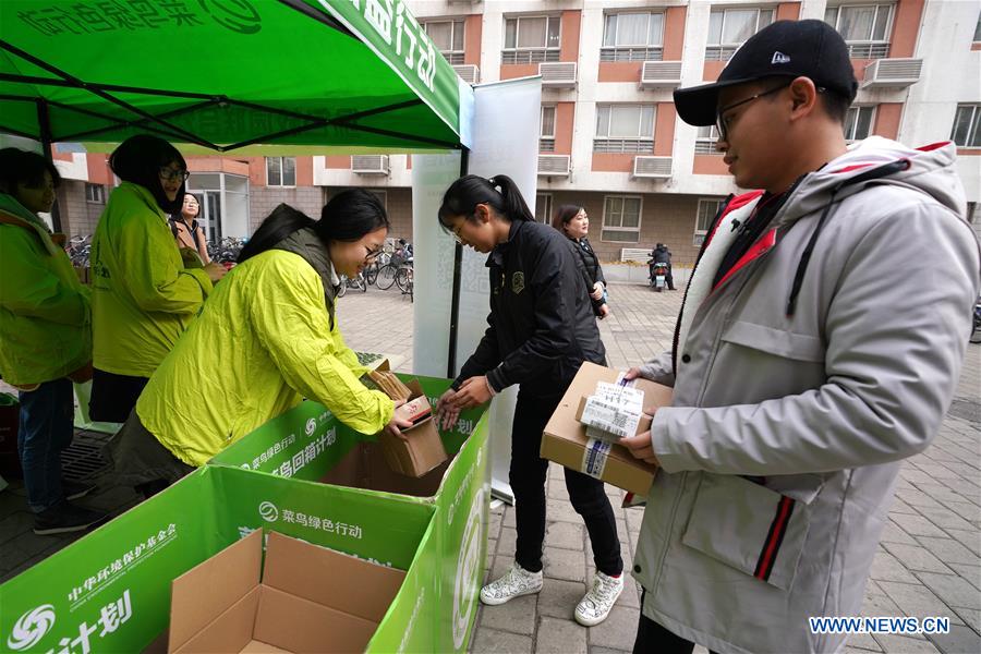 CHINA-BEIJING-UNIVERSITY-ENVIRONMENT-RECYCLING (CN)