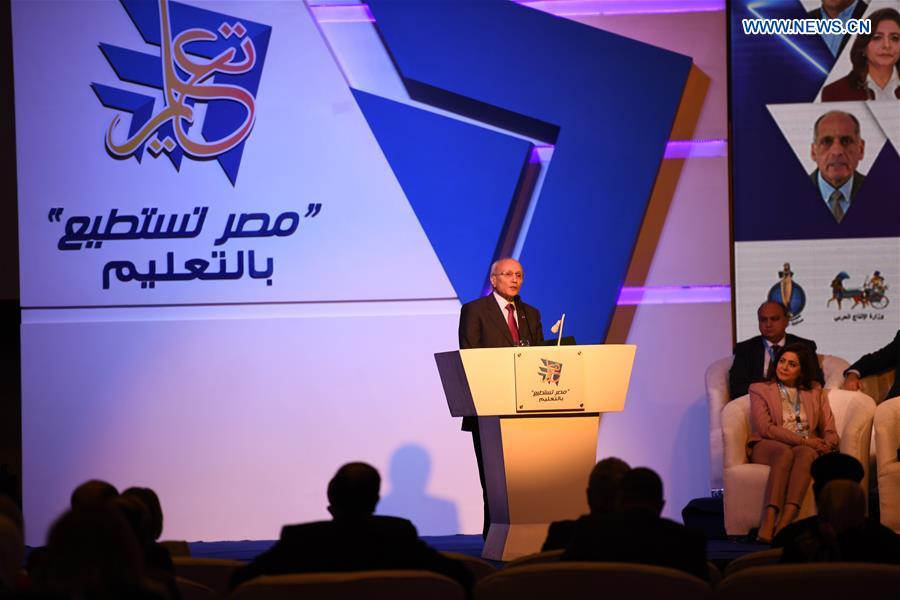 EGYPT-HURGHADA-"EGYPT CAN" CONFERENCE