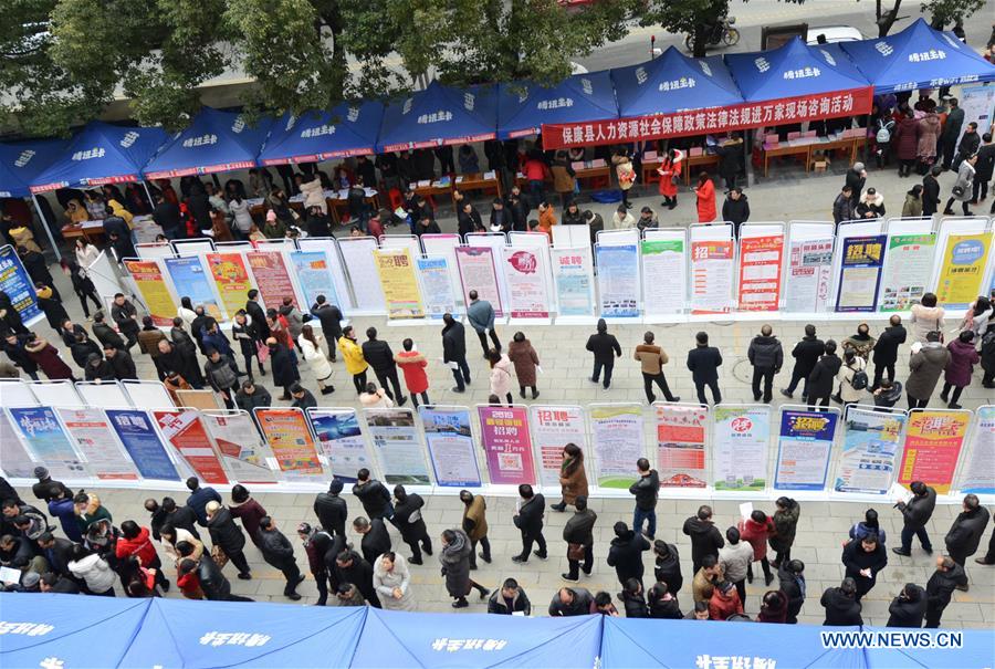 #CHINA-JOB FAIR (CN)