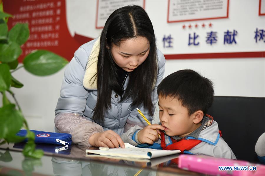 CHINA-YUPING-TUTORING SERVICE (CN)