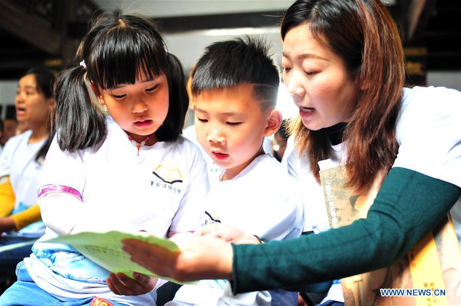 #CHINA-READING (CN)