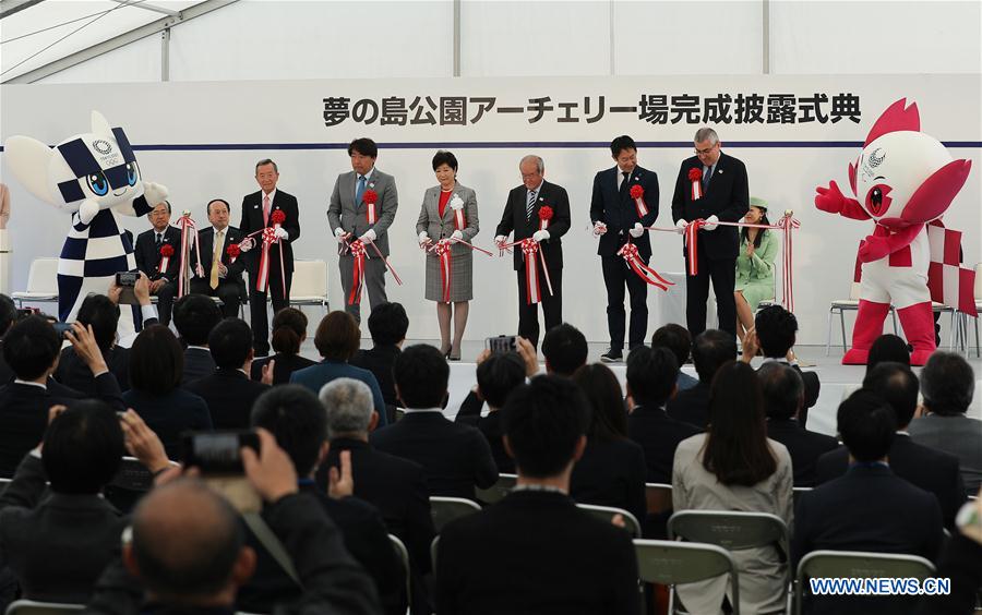 (SP)JAPAN-TOKYO-OLYMPIC GAMES-ARCHERY FIELD