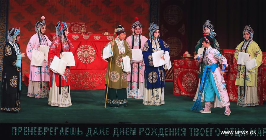 BELARUS-MINSK-PEKING OPERA-FEMALE GENERALS OF THE YANG FAMILY