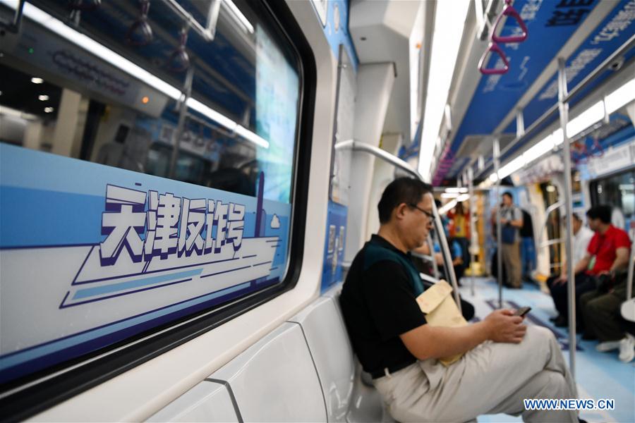 CHINA-TIANJIN-SUBWAY-ANTI-FRAUD (CN)