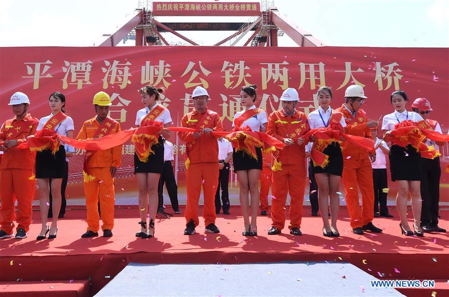 CHINA-FUJIAN-CROSS-SEA ROAD-RAIL BRIDGE-COMPLETION (CN)