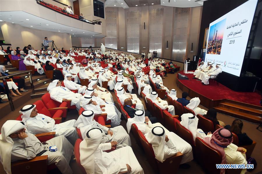 KUWAIT-KUWAIT CITY-PUBLIC MEETING-FINANCIAL BALANCE