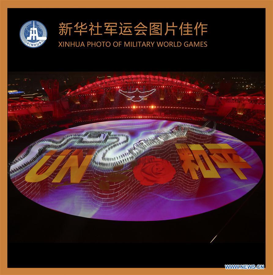 XINHUA PHOTO OF MILITARY WORLD GAMES