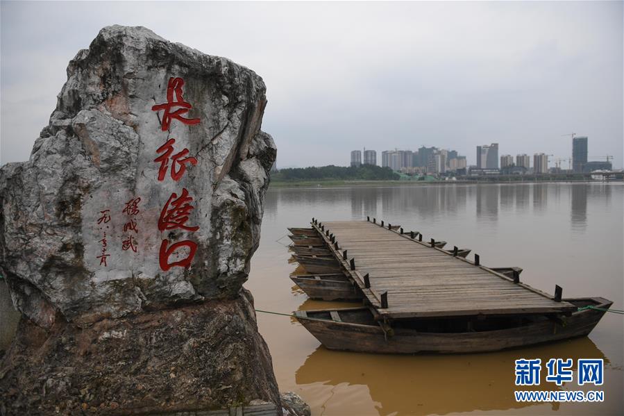 （新华全媒头条·壮丽70年·奋斗新时代——记者再走长征路·图文互动）（9）出发，“初”发——来自红军长征出发地的追寻