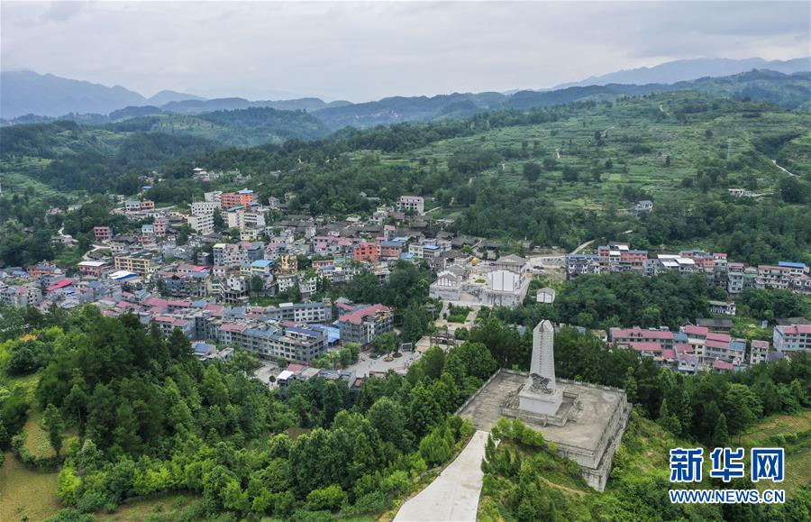 （壮丽70年·奋斗新时代——记者再走长征路·图文互动）（1）星火遍洒川黔边，红色记忆代代传