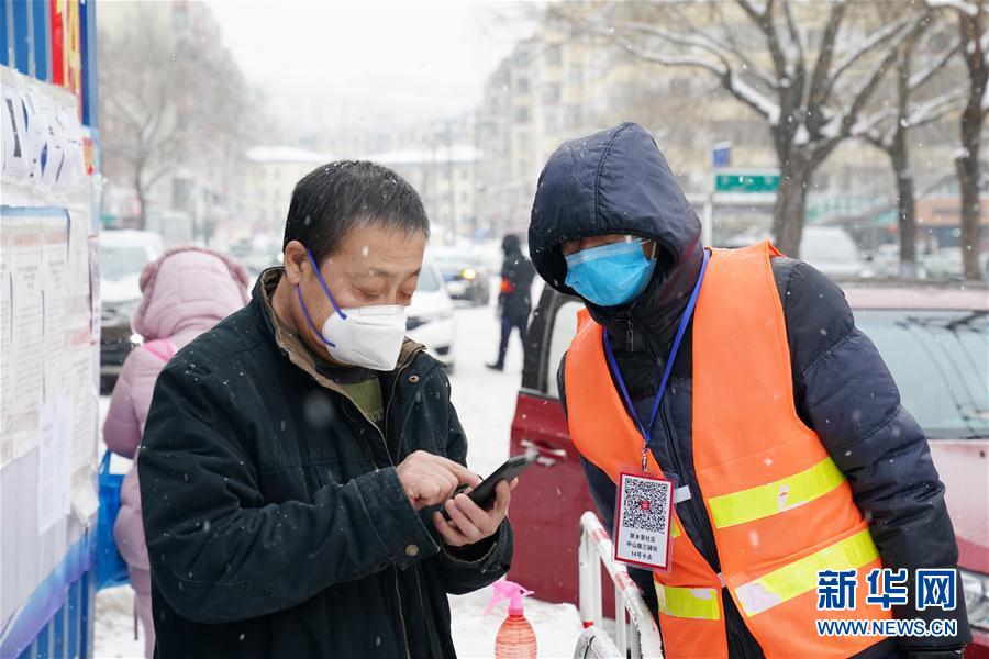 （在习近平新时代中国特色社会主义思想指引下——新时代新作为新篇章·习近平总书记关切事·图文互动）（4）不放松！——各地努力抓紧抓实抓细疫情防控