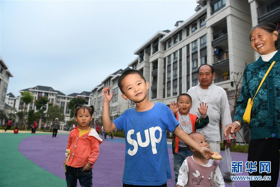 （新华全媒头条·图文互动）（1）书写新的转折——写在革命老区遵义全面脱贫之际