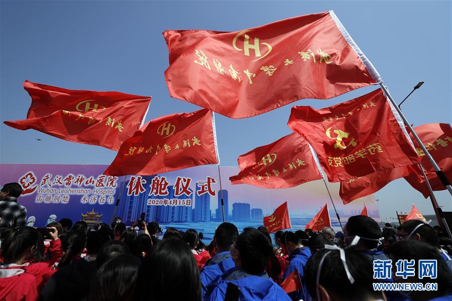 （新华全媒头条·图文互动）（3）生命至上，人民至上——武汉战“疫”重症患者救治工作纪实