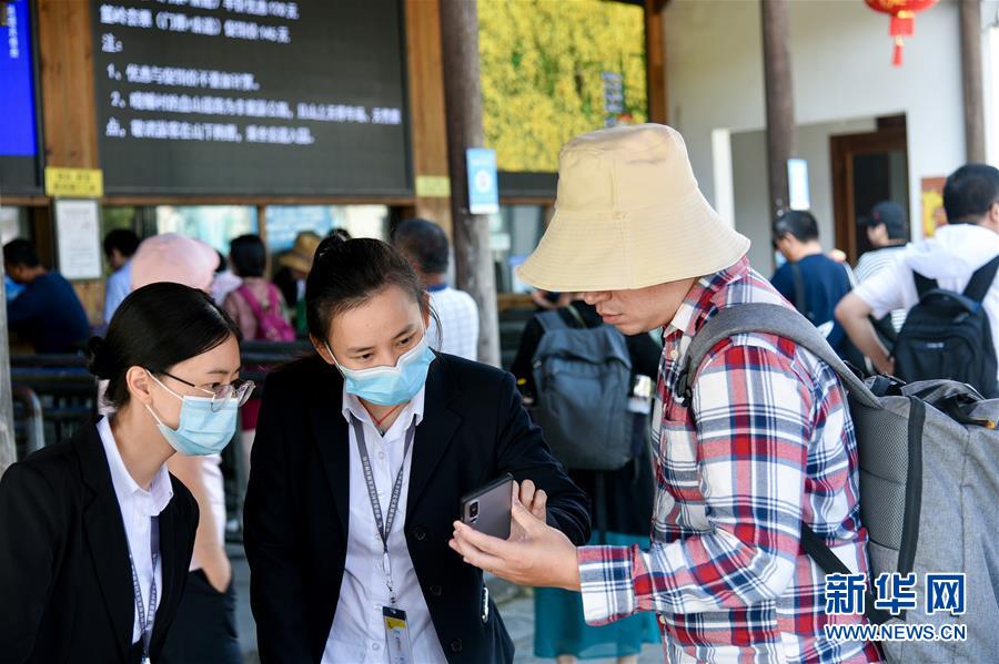 （新华全媒头条·图文互动）（4）流动中国折射复苏新气象——透视“十一”黄金周