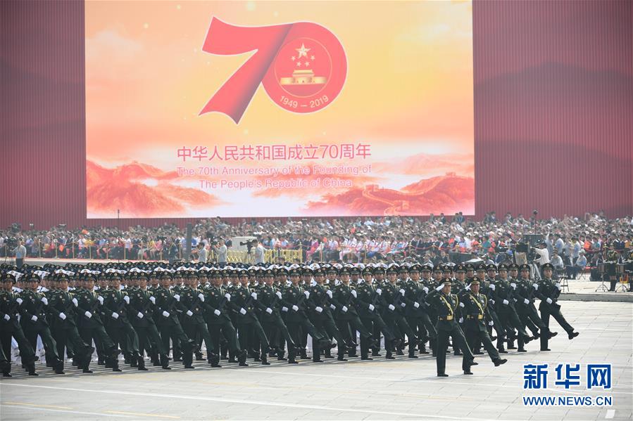 （国庆70周年·庆祝大会）庆祝中华人民共和国成立70周年大会在京隆重举行