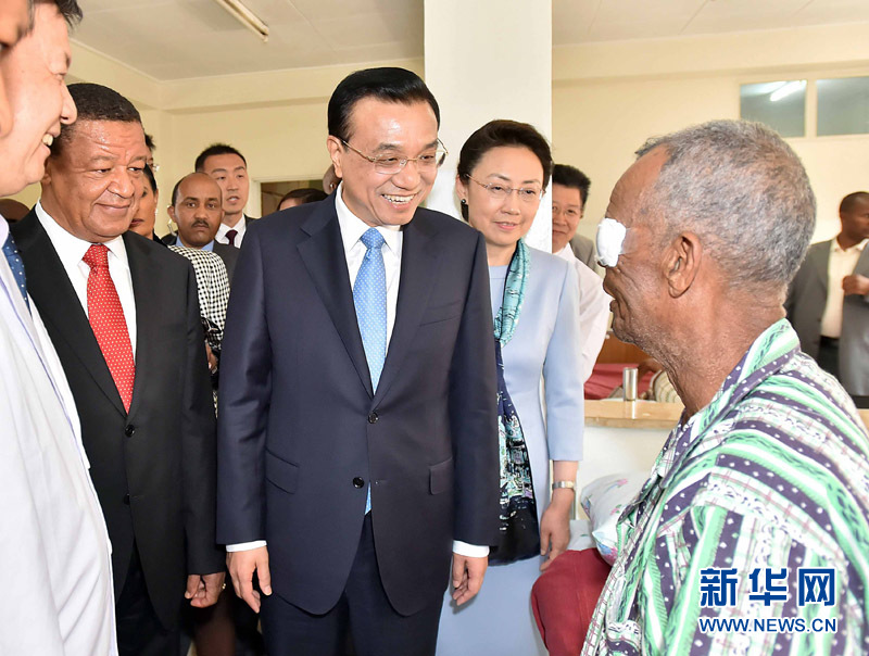 5月6日，中国国务院总理李克强与埃塞俄比亚总统穆拉图一同来到亚的斯亚贝巴阿勒塔医院，看望受益于中国免费白内障手术“光明行”活动的埃塞俄比亚患者。新华社记者 李涛 摄 