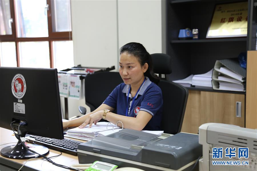 （国际·图文互动）（2）通讯：“信守承诺，一诺千金”——一个老挝女孩在中国企业的十年成长史